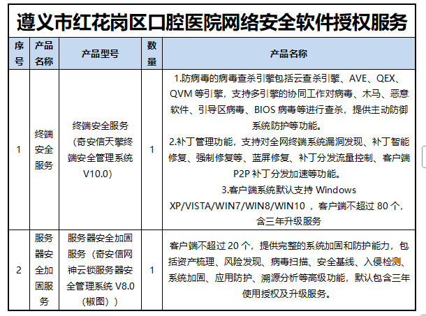 微信图片_2026-09-07_110050_924.png